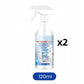 🔥 Aktion am letzten Tag: 50 % Rabatt – 🧊 Abtau-Spray für Kühl-Gefrierkombinationen